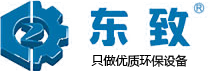 东致环保